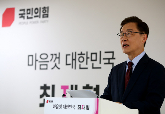 23일 최재형 전 감사원장이 서울 여의도 캠프 기자실에서 취임시 가덕도 신공항 전면 재검토 공약을 발표하고 있다. 최재형 캠프 제공.
